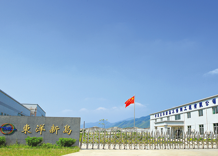 Zhaoqing Toyo Niijima Stainless Steel Engineering Co., Ltd. (China)