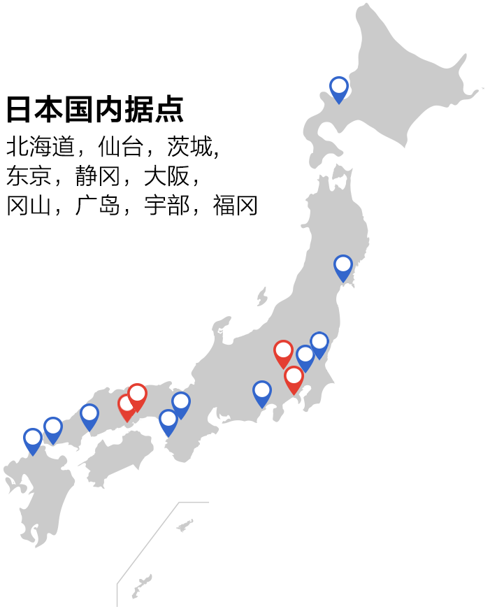 拠点エリアマップ