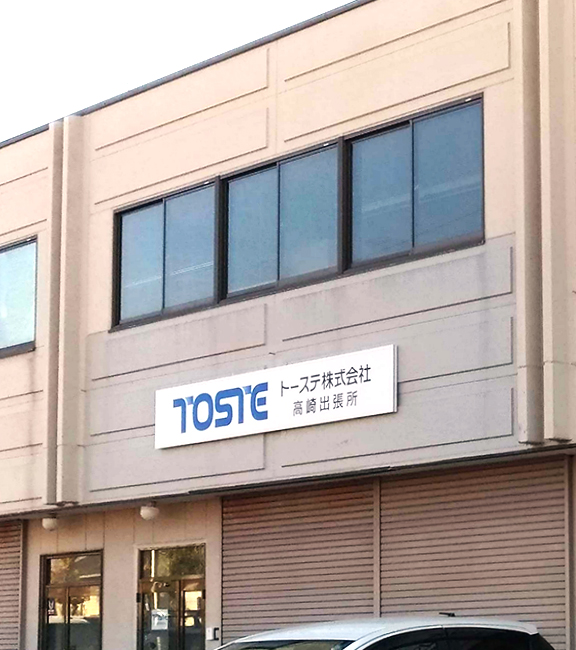 Takasaki branch office
