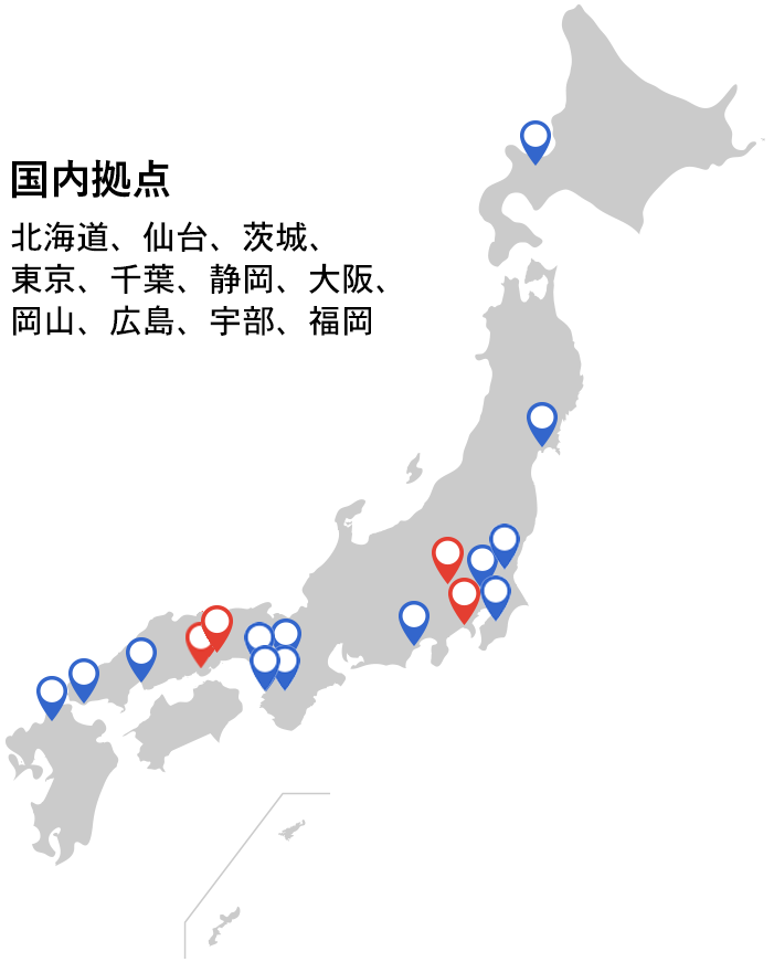 拠点エリアマップ