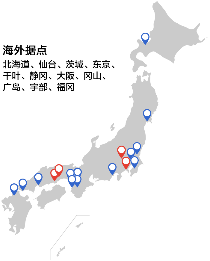 拠点エリアマップ
